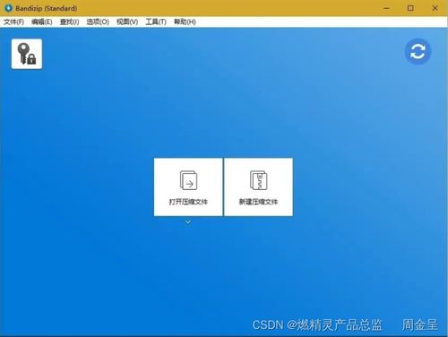 推薦好用到爆的電腦軟件 每款都是精品，助你高效進行計算機軟件開發與應用