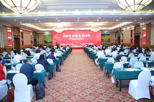 2021北大博雅發展論壇圓滿落幕 聚焦計算機軟件開發與應用，推動產學研融合