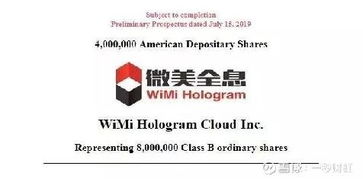 拉卡拉(300773)股吧 計算機(jī)軟件開發(fā)與應(yīng)用引領(lǐng)金融科技新浪潮