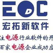 開關(guān)電源企業(yè)量身打造ERP解決方案，驅(qū)動數(shù)碼與電腦制造業(yè)高效發(fā)展