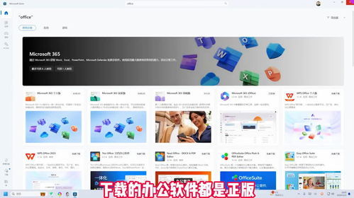 專業(yè)PPT制作軟件選擇指南 從付費(fèi)到免費(fèi)，以及軟件開發(fā)視角的應(yīng)用分析