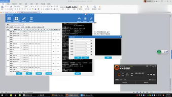 易語言釣魚軟件源碼輔助制作及開發(fā)教程