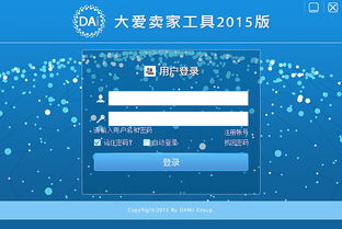 軟件界面設計 開發中的用戶體驗核心