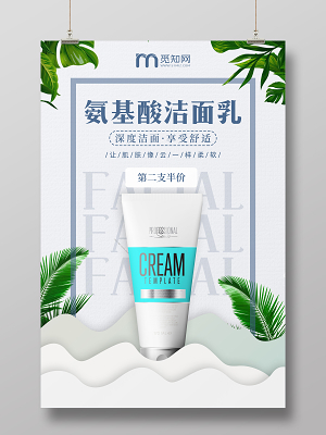 水果榨汁機 & 潔面乳 純凈美學，從廚房到浴室