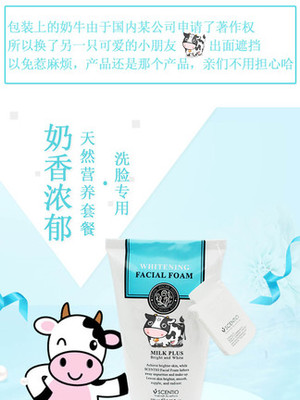 從市集到儀式 探討潔面乳美學中細節敘事與設計修辭的演繹實踐——以藍色模板_編號32633636的化妝品展示文件為視覺分析的學術概述